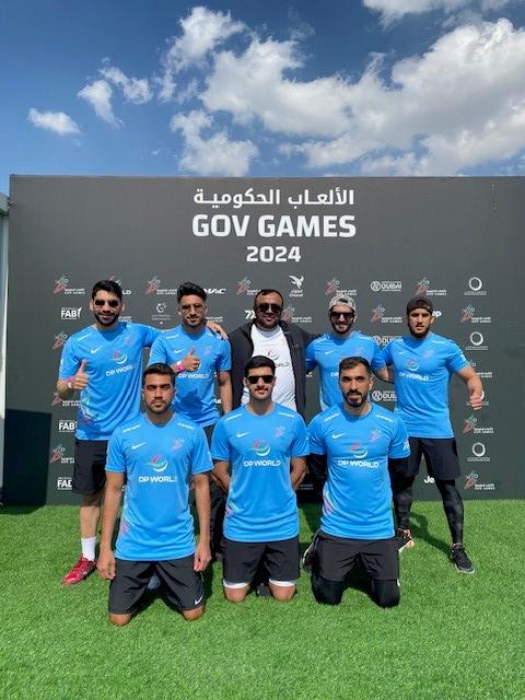 مسابقة الألعاب الحكومية النسخة الخامسة 2024